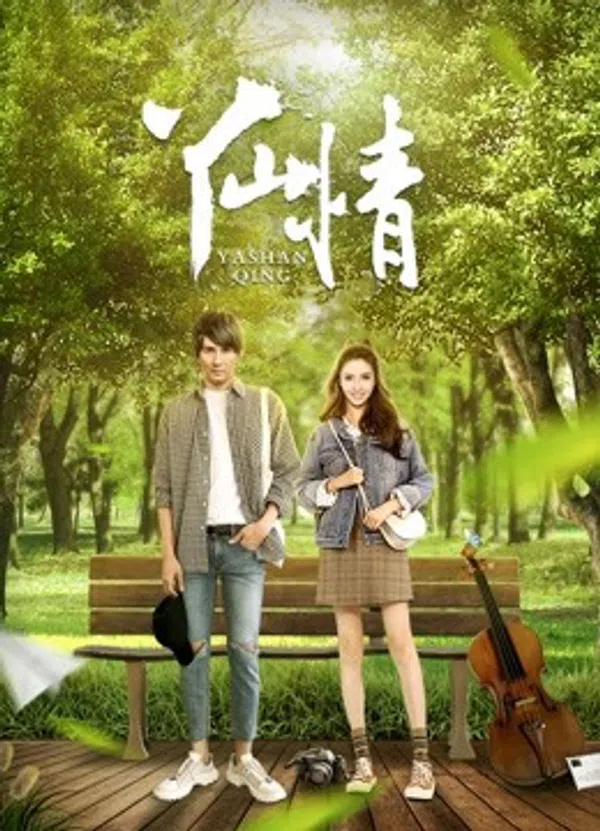 Xem Phim Tình yêu ở Yashan Vietsub HD Online