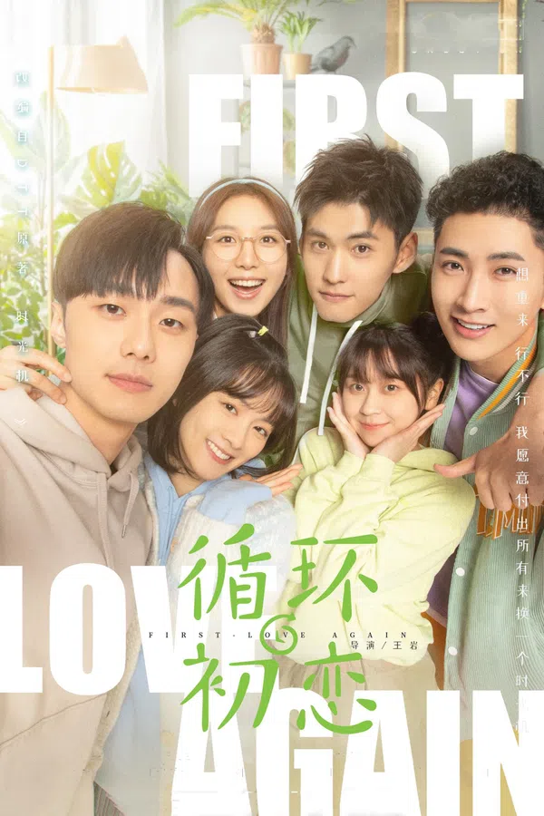 Xem Phim Tình Yêu Tuần Hoàn Vietsub HD Online