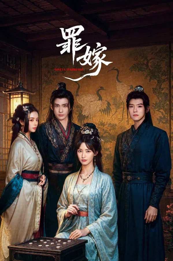 Xem Phim Tội Gả Vietsub HD Online