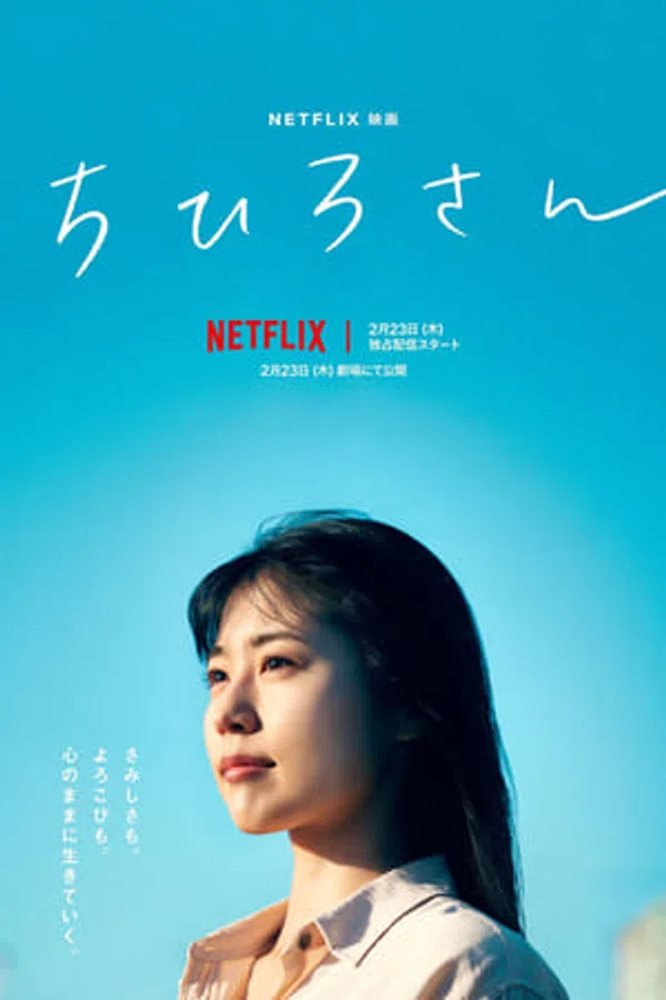 Xem Phim Tôi Là Chihiro Vietsub HD Online
