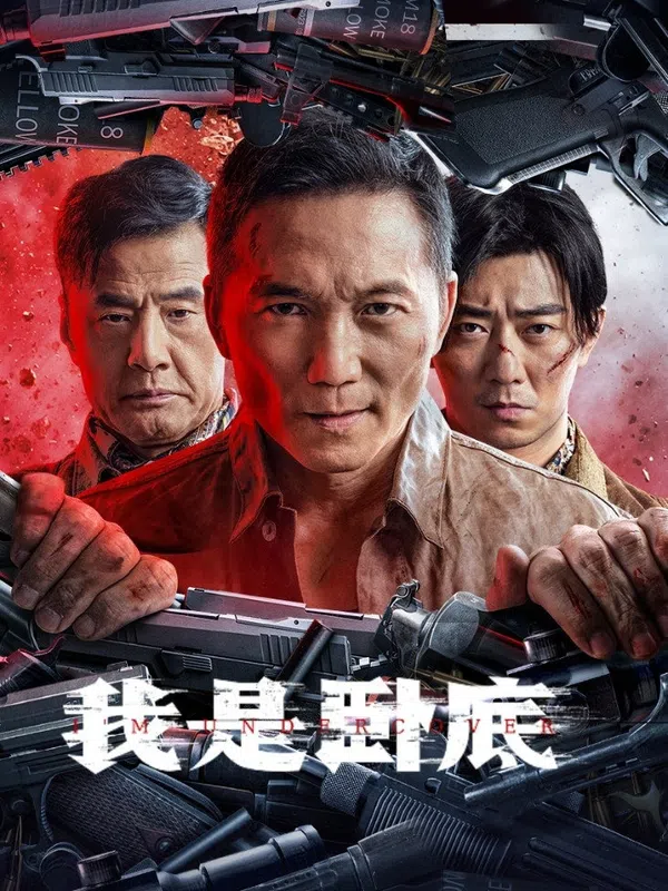 Xem Phim Tôi Là Kẻ Nằm Vùng Vietsub HD Online