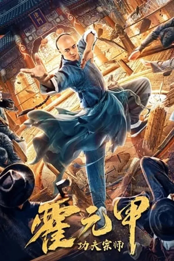 Xem Phim Tông Sư Võ Thuật Hoắc Nguyên Giáp Vietsub HD Online
