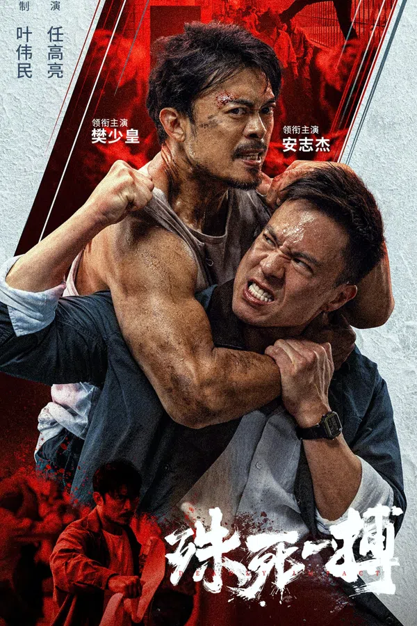 Xem Phim Trận Chiến Sống Còn Vietsub HD Online