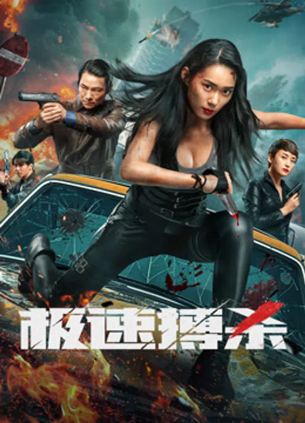 Xem Phim Trận Chiến Tốc Độ Vietsub HD Online