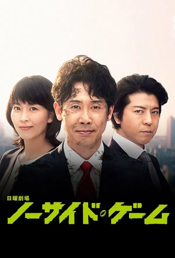 Xem Phim Trận Rugby Đẹp Vietsub HD Online