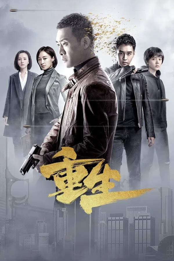 Xem Phim Trùng Sinh Vietsub HD Online