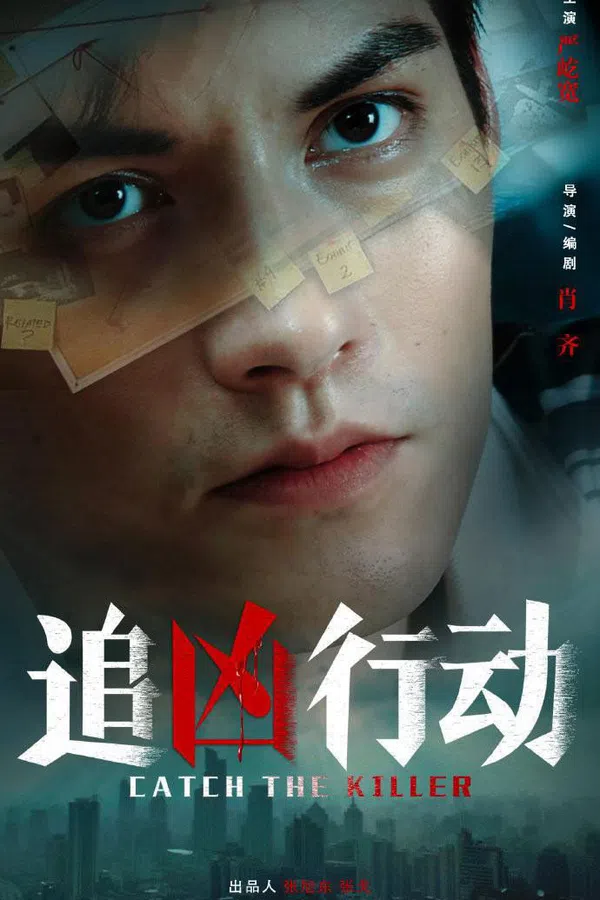 Xem Phim Truy Bắt Hung Thủ Vietsub HD Online