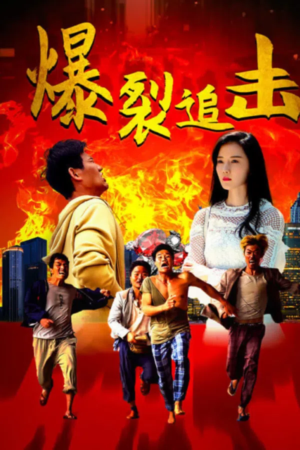 Xem Phim Truy Kích Mãnh Liệt Vietsub HD Online