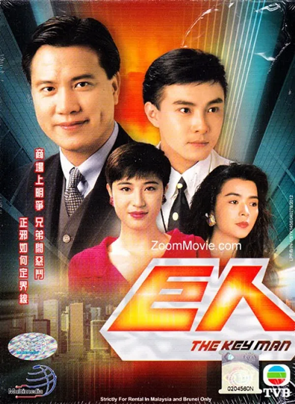 Xem Phim Truy Nhật Hào Hùng Vietsub HD Online
