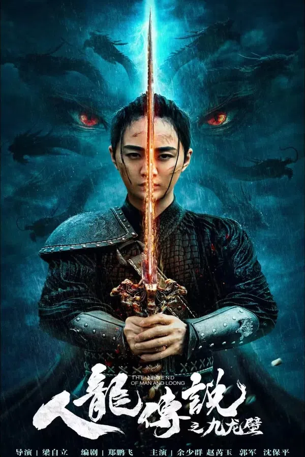 Xem Phim Truyền Thuyết Nhân Long: Cửu Long Bích Vietsub HD Online