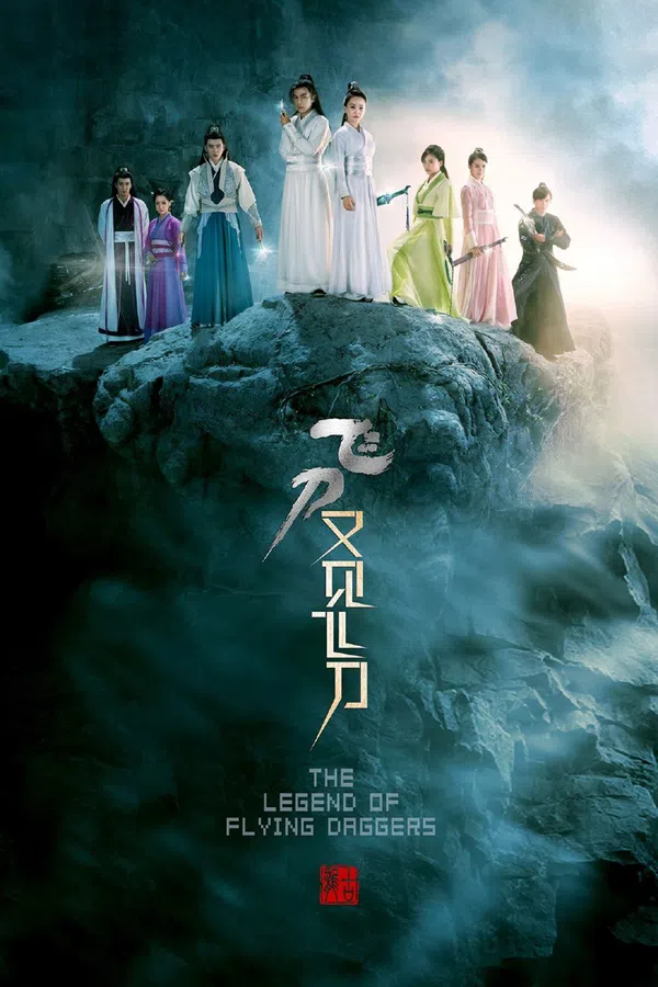 Poster phim Truyền Thuyết Phi Đao trên SubNhanh