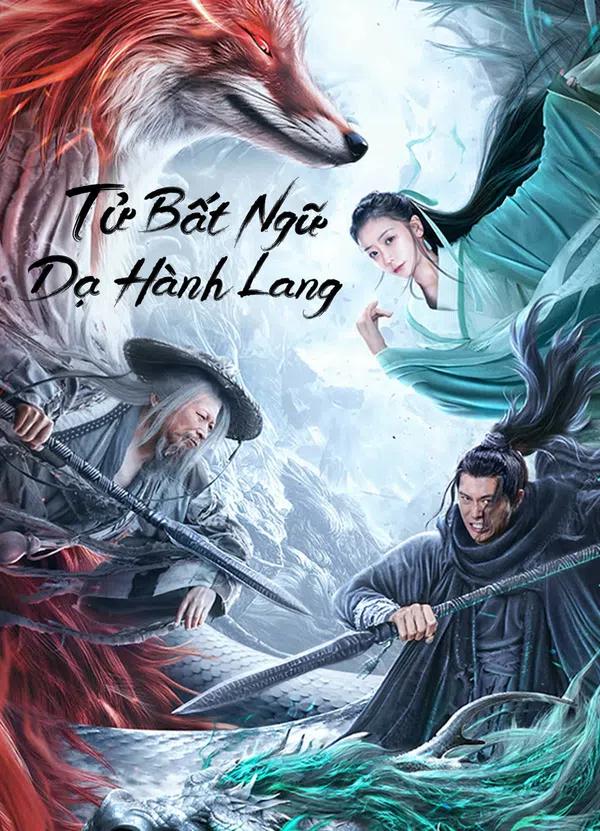 Xem Phim Tử Bất Ngữ: Dạ Hành Lang Vietsub HD Online