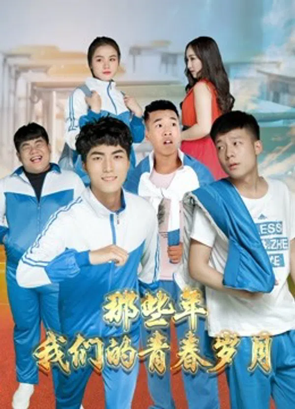 Xem Phim Tuổi Trẻ của chúng ta Vietsub HD Online