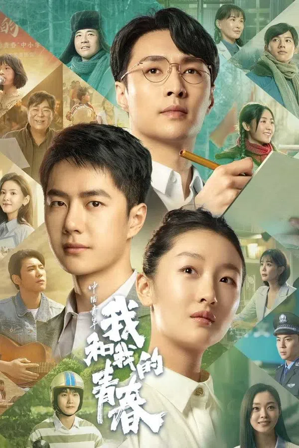 Xem Phim Tuổi Trẻ Và Tôi Vietsub HD Online