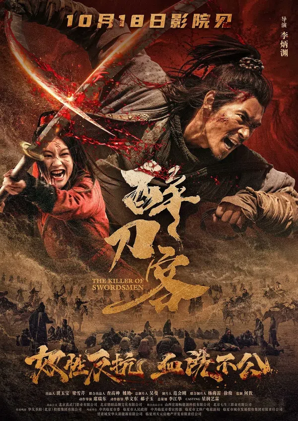 Xem Phim Túy Đao Khách Vietsub HD Online
