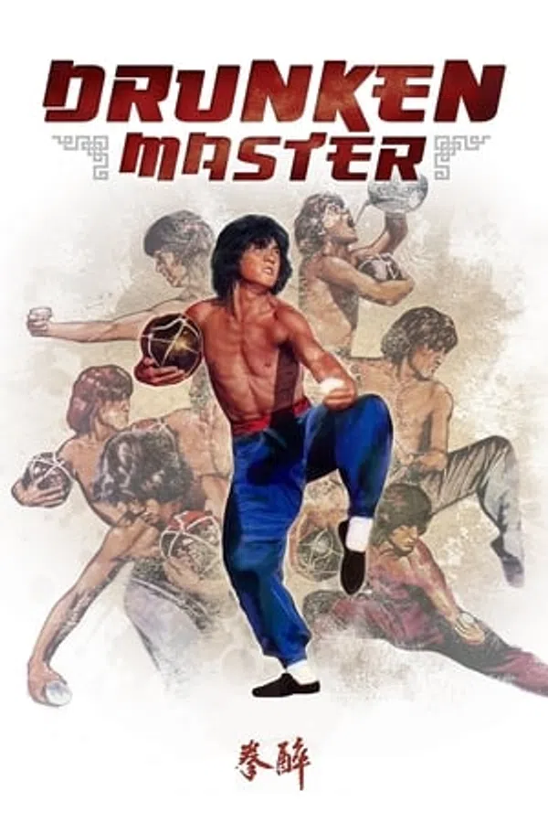 Poster phim Túy quyền trên SubNhanh