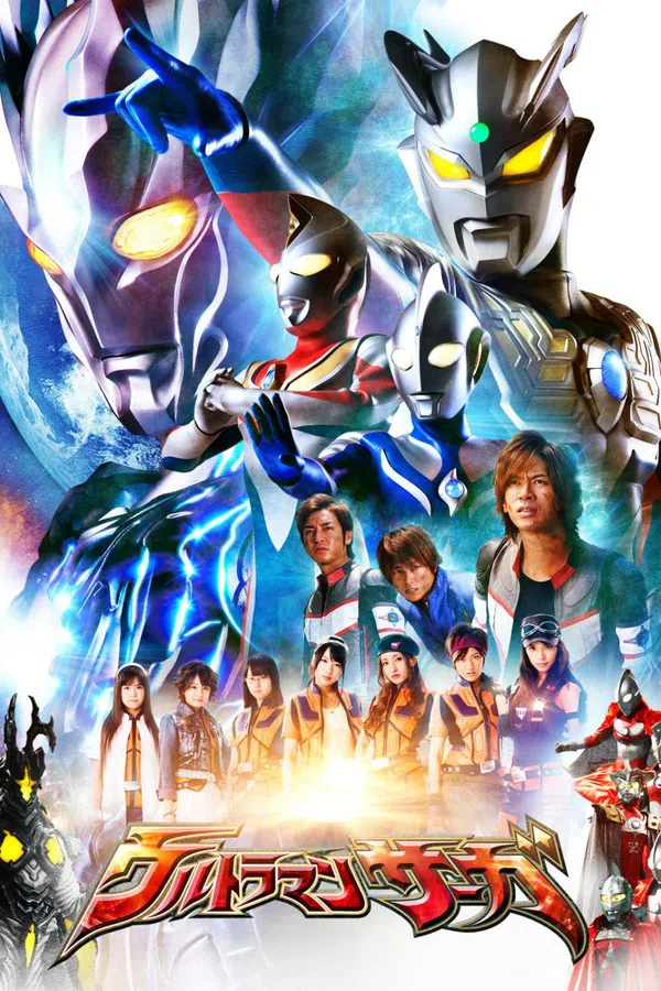 Xem Phim Ultraman Saga Vietsub HD Online