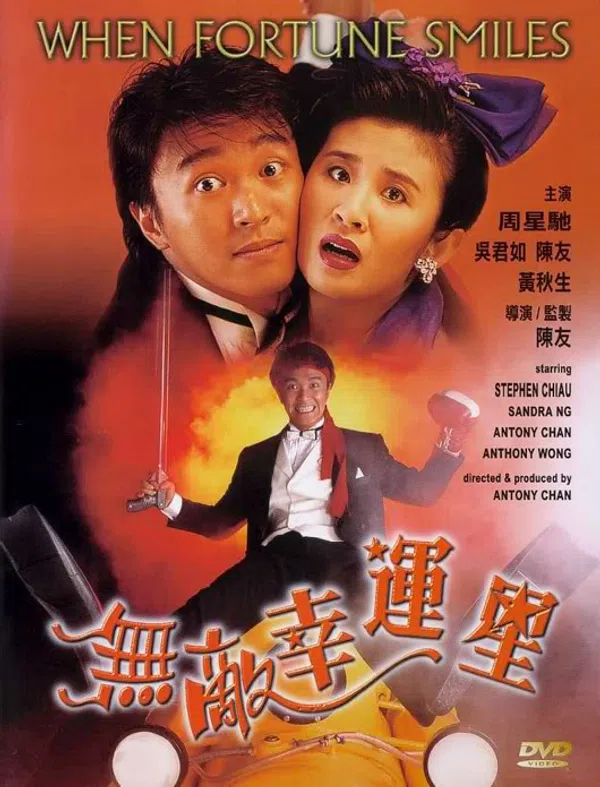 Poster phim Vận may mỉm cười trên SubNhanh