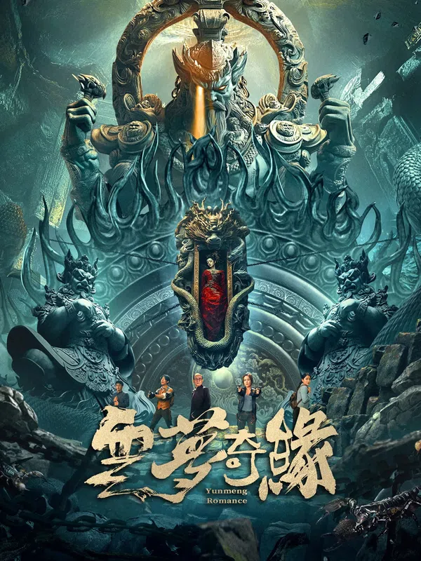 Vân Mộng Kỳ Duyên