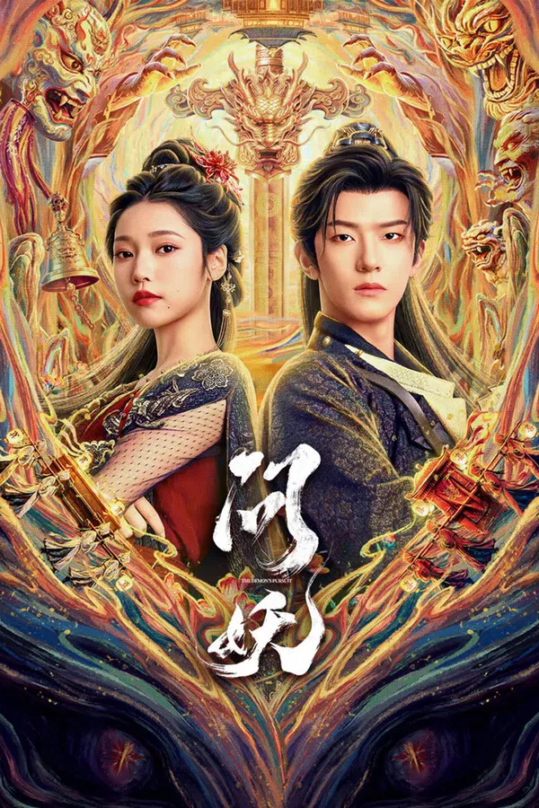 Poster phim Vấn Yêu trên SubNhanh