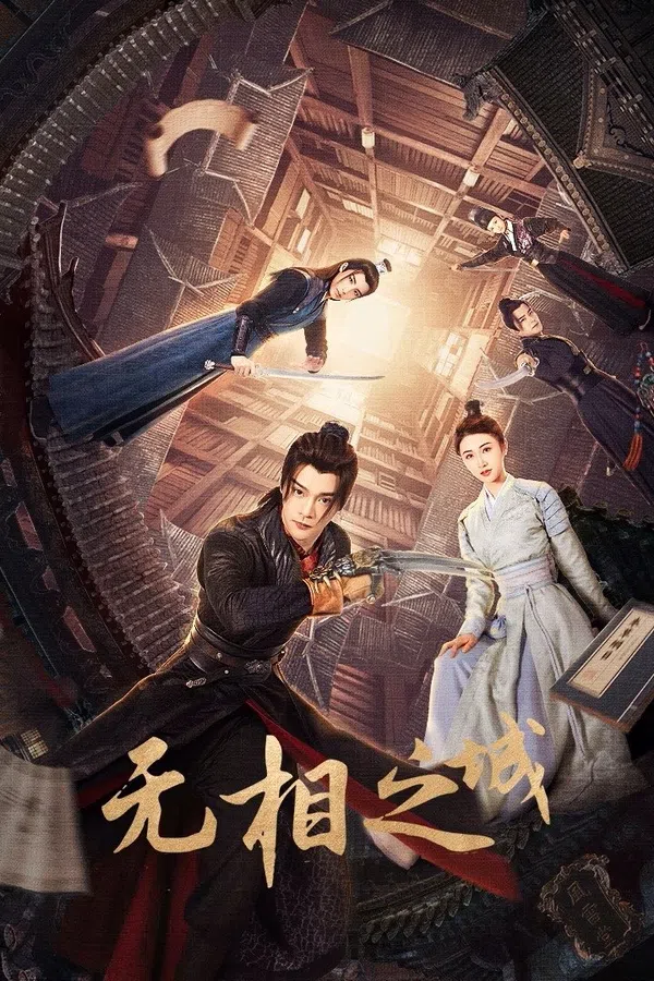 Xem Phim Vô Tướng Chi Thành Vietsub HD Online