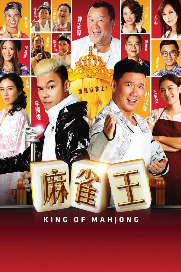 Xem Phim Vua Mạt Chược Vietsub HD Online