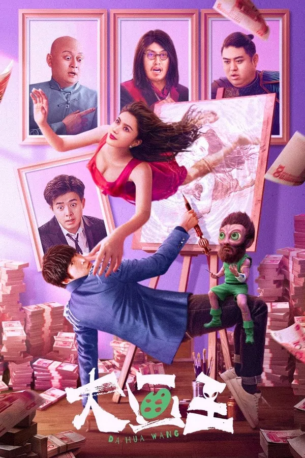 Xem Phim Vua Vẽ Tranh Vietsub HD Online