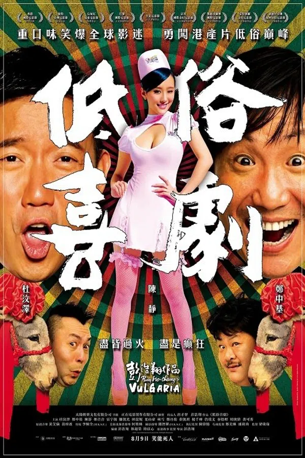 Xem Phim Vulgaria Vietsub HD Online