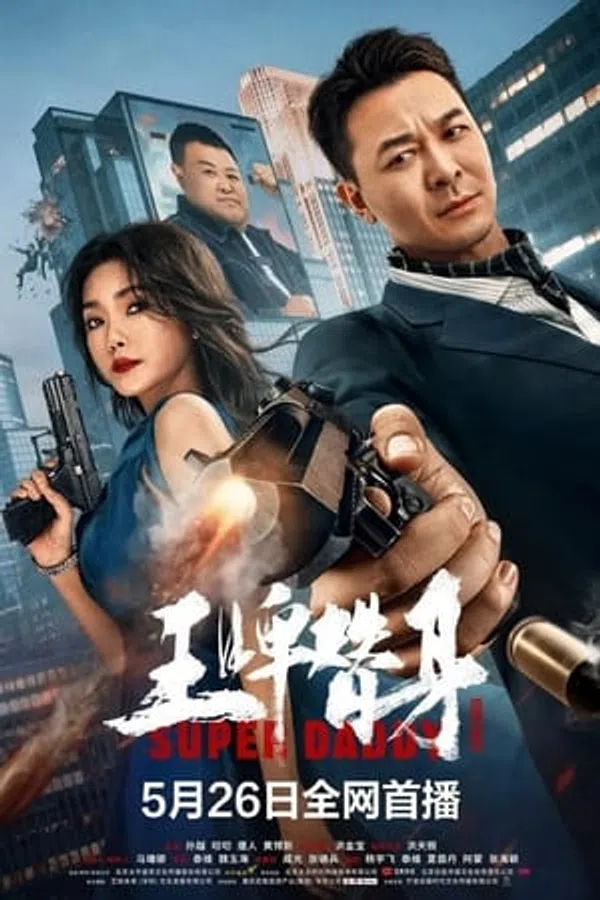 Xem Phim Vương Bài Thế Thân Vietsub HD Online