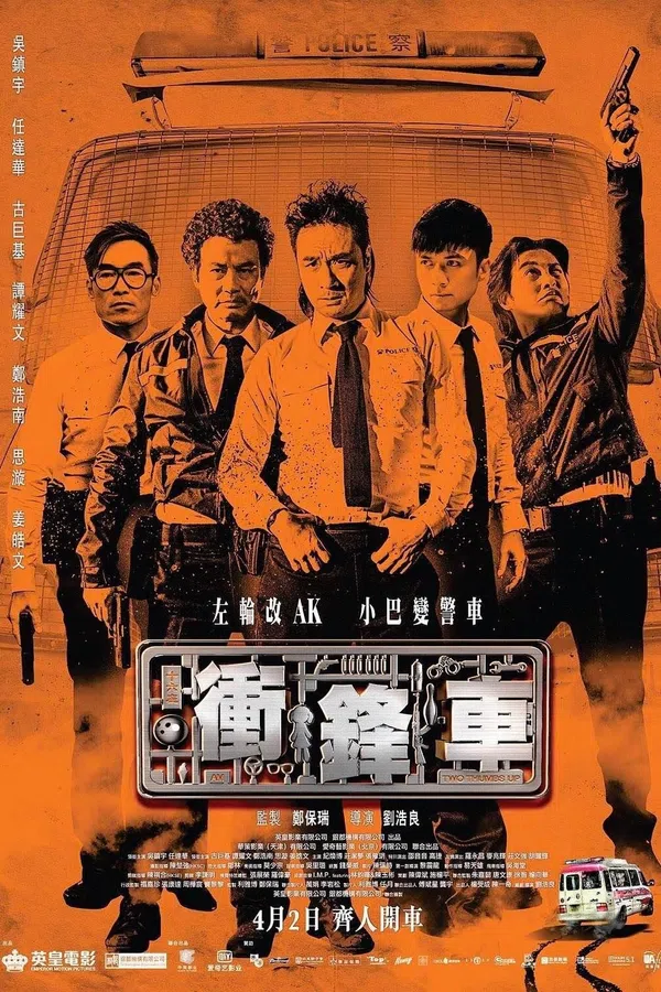 Xem Phim Xe Đột Kích Vietsub HD Online