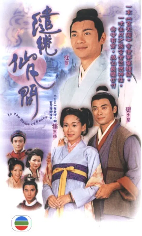 Xem Phim Xứ Thần Tiên Vietsub HD Online