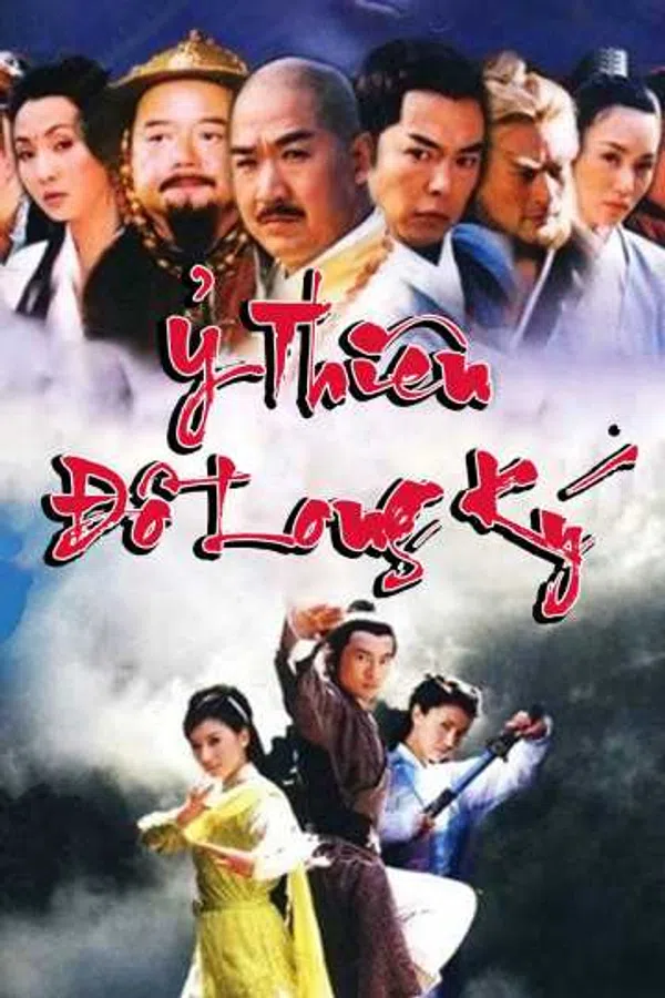 Ỷ Thiên Đồ Long Ký (2003)