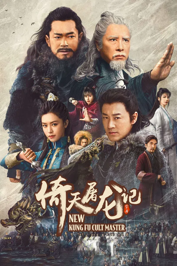 Xem Phim Ỷ Thiên Đồ Long Ký: Cửu Dương Thần Công Vietsub HD Online