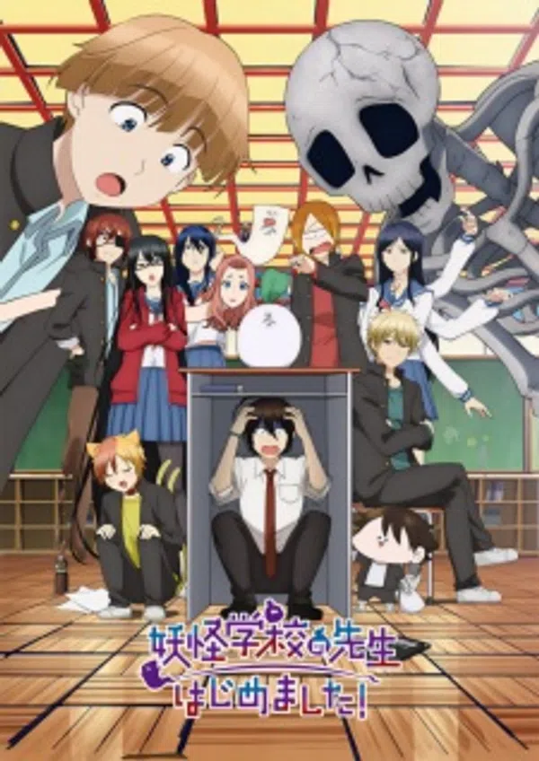 Poster phim Youkai Gakkou no Sensei Hajimemashita! trên SubNhanh