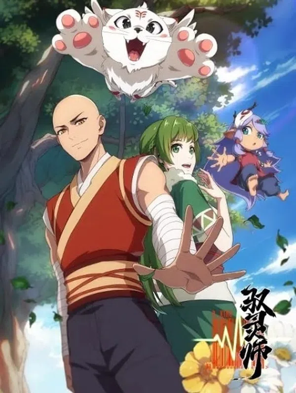 Xem Phim Yu Ling Shi Vietsub HD Online
